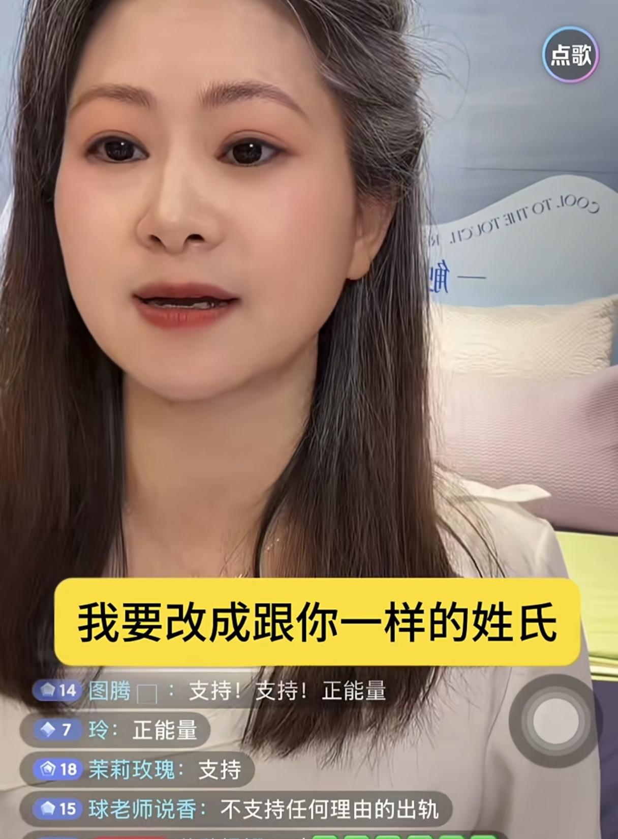 场子姐说她从来都没有劝说孩子改姓，反倒是孩子主动提出要和妈妈姓，尤其是这一次看到