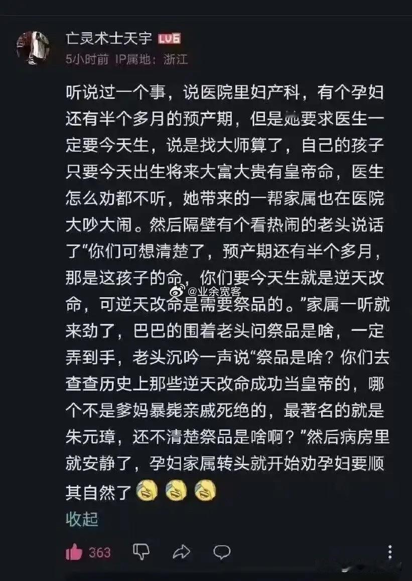果然只有魔法才能打败魔法！[狗头]