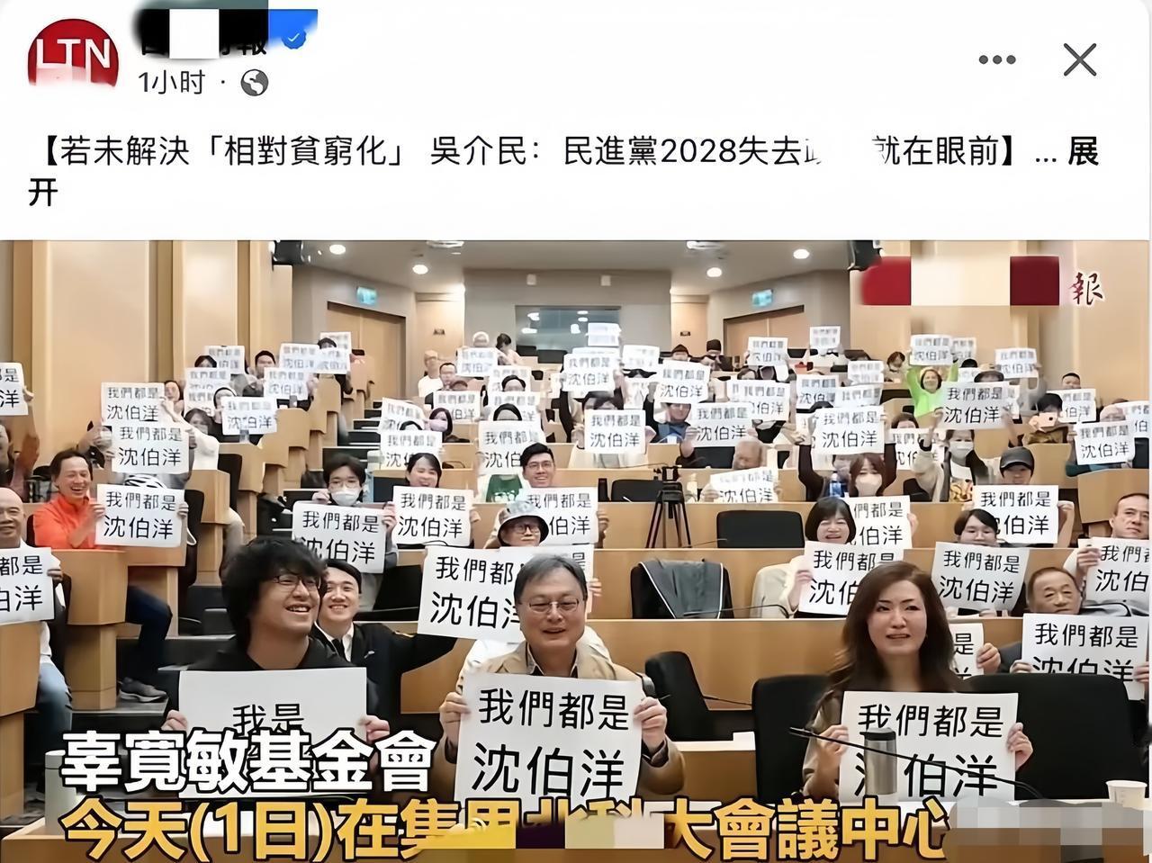 声援台独分子的真的很多吗？看到这张图，我突然觉得这7个字比脏话难听多了。。。
