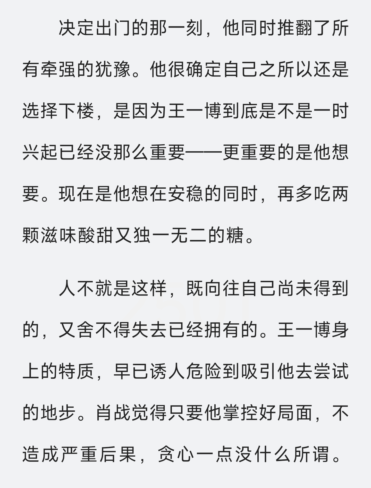 这个兔子礼帽你们就品吧。。无敌香网页链接南通文学部