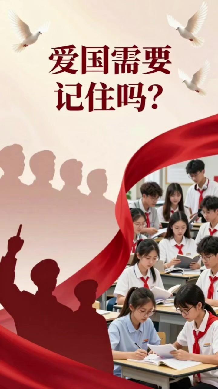 最近刷到一个采访，让我有点震惊。有人连国歌名字都忘了，只记得旋律，新中国成立年份