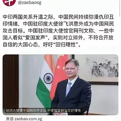 不排斥，不争执！但是，呼吁印度人来中国旅游，商务，遵守中国法律和风俗习惯！到别人