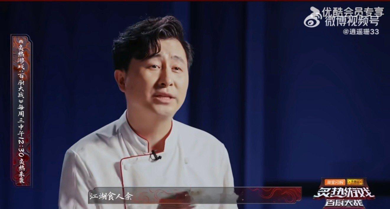 厨师认证五到十分钟出餐是预制菜炙热游戏百厨大战 大厨点破“快速出餐”真相！五到十