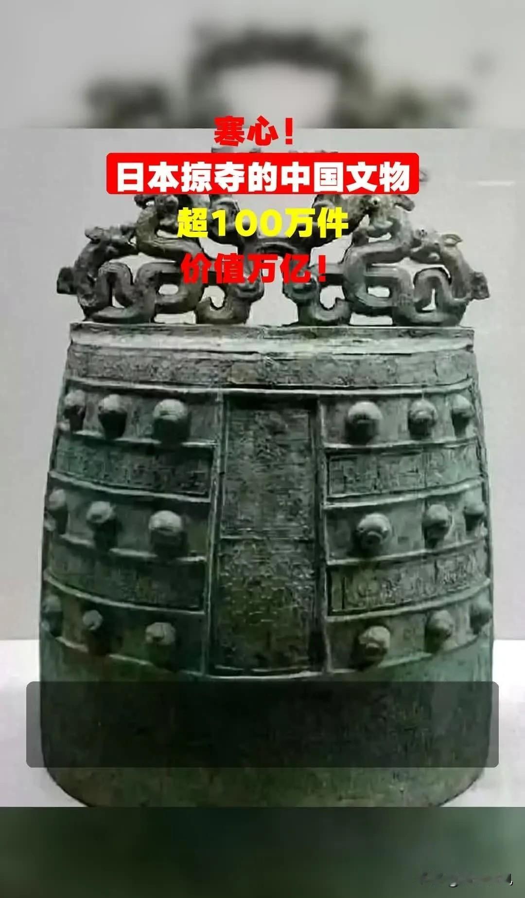 中国追索日本掠夺文物，难度不小但并非没可能成功。日本劫掠中国文物罪行累累，从18