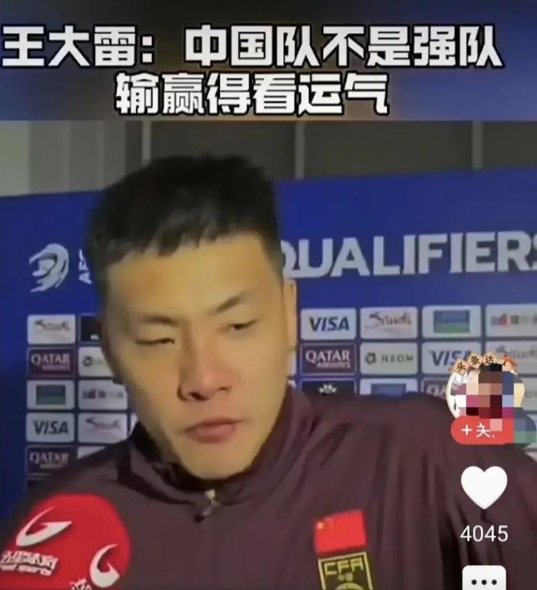 不少网友认为：中国男足问题表面看是球员实力不足，但深层症结在于管理层面！为何一支