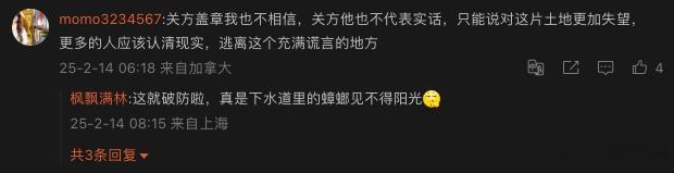 理记与江秋莲这事儿，很长时间以来，屡次被推到风口浪尖，江秋莲作为一个受害者，有人