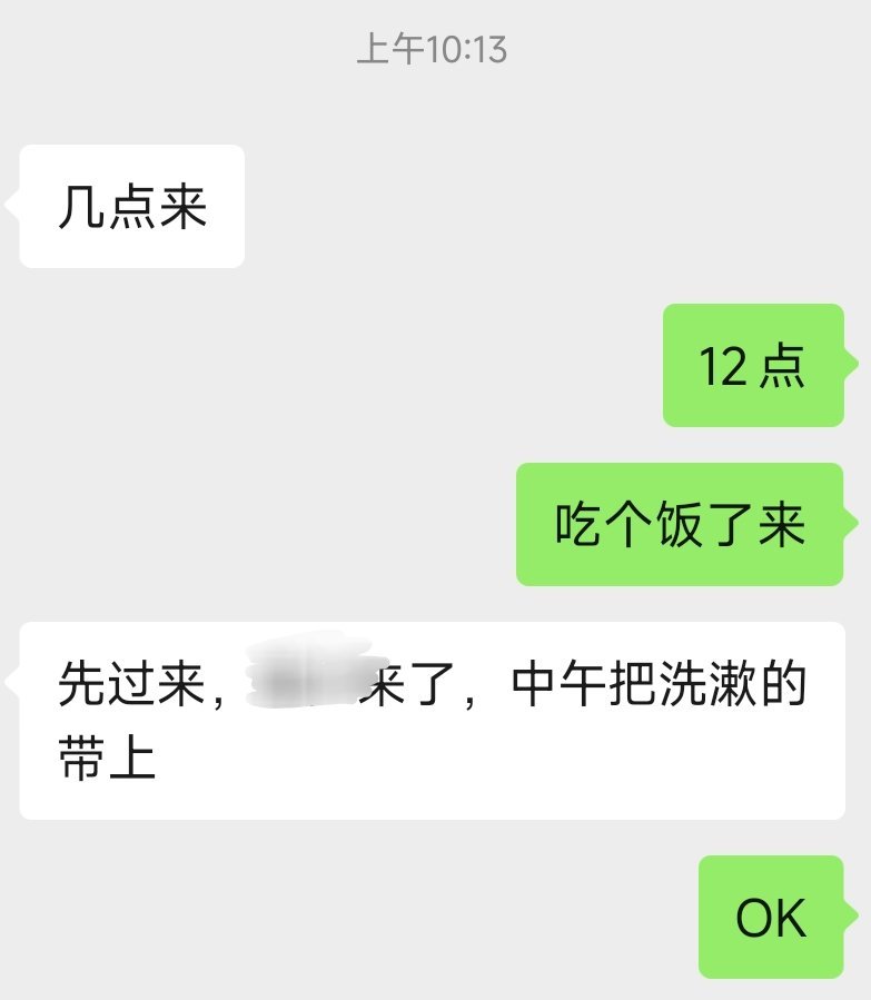 周末打工人加班日常......[泪] 