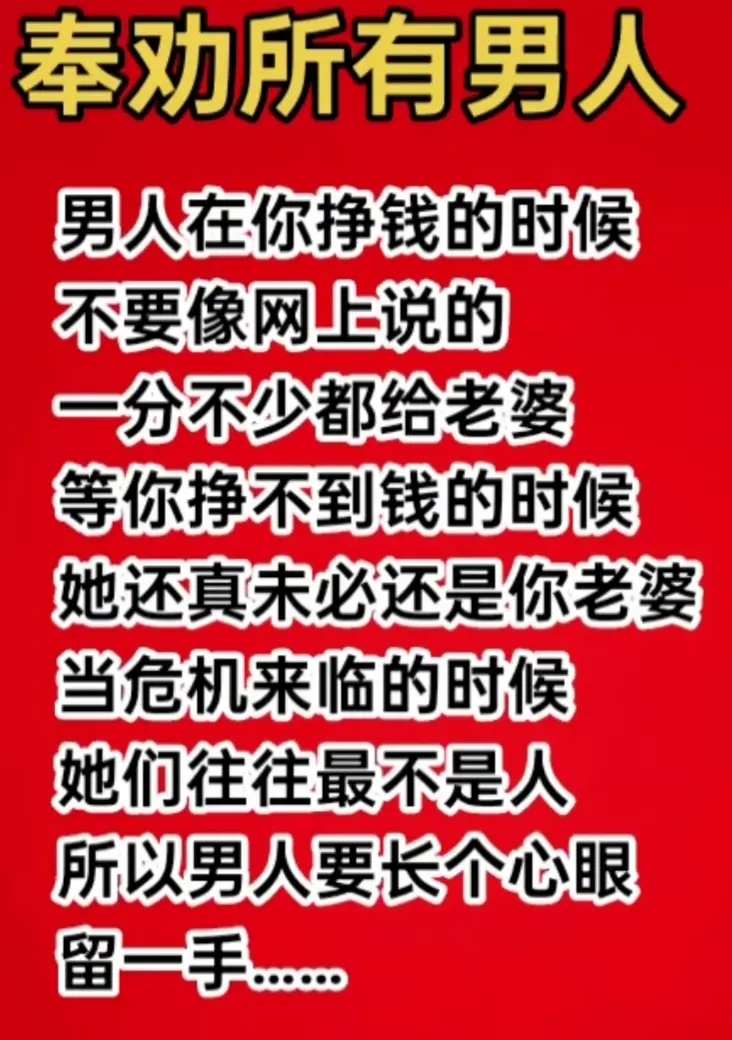 520怎么过？520礼物 520和谁