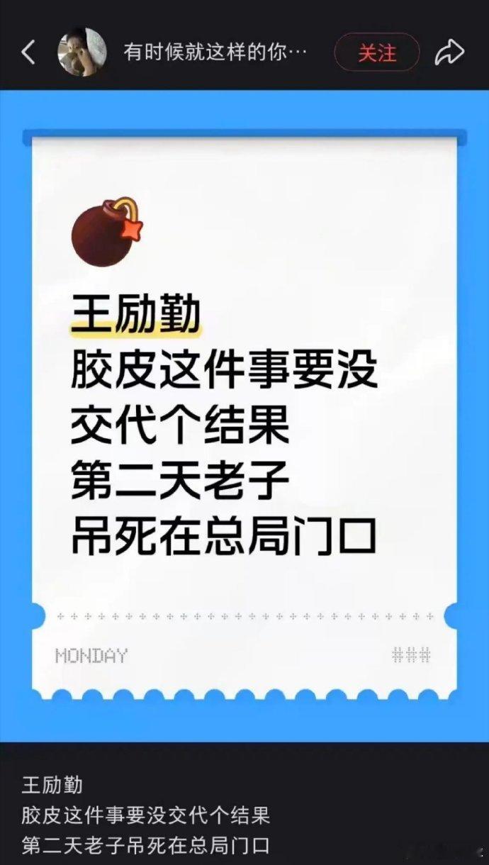 热点解读多哈世乒赛 这种人我只能说，真可怜 ​​​