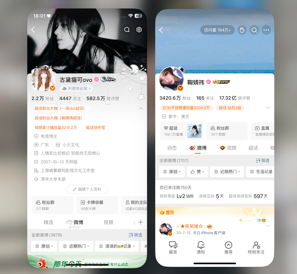 来动动 给你们截这样的 告诉我另外一半需要的k0618  吃完饭来！ 
