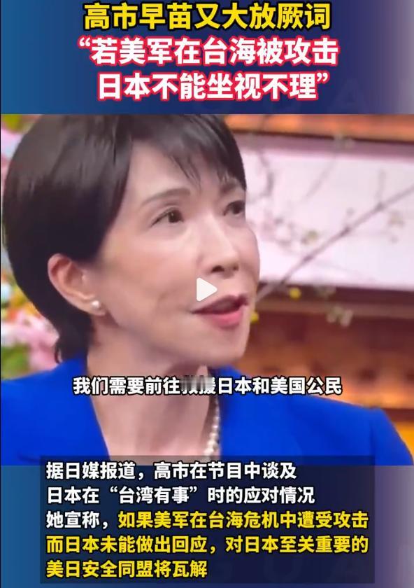 搞事早苗：我不是在拱火，我只是在 “表演”

表演时间：
上午：“美军要是在台海