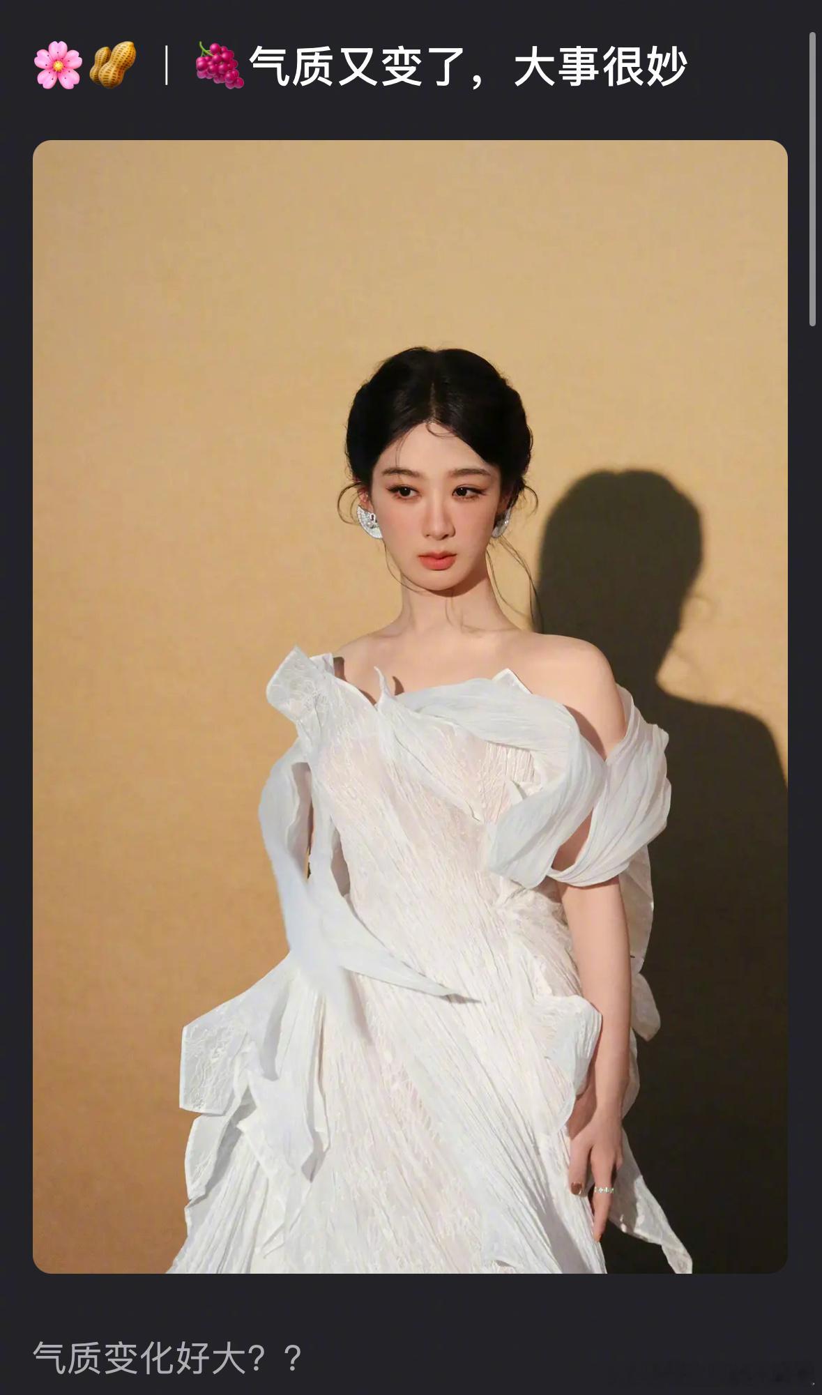 杨紫的状态变得越来越好了吗？ ​​​