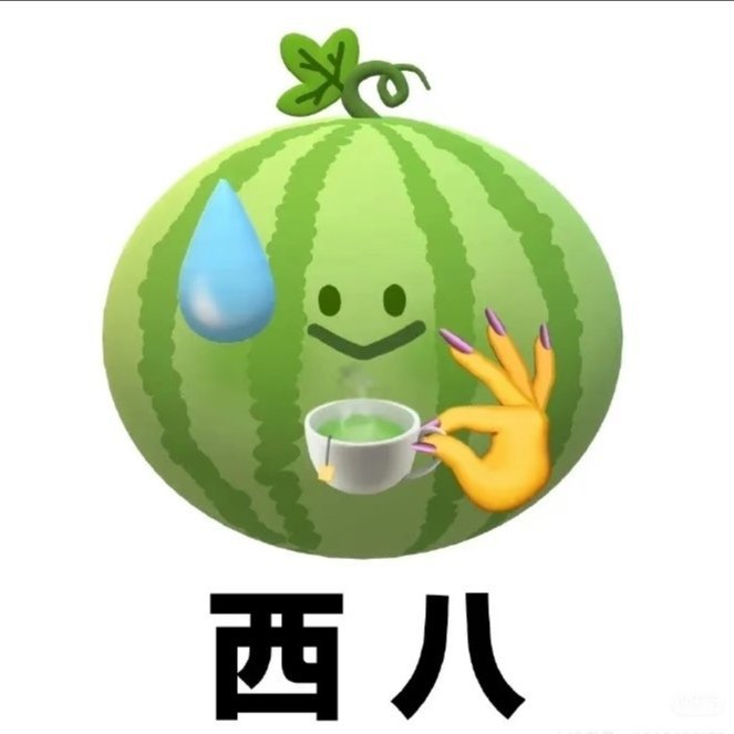 时代峰峻疑似把负面黑梗强加给贺峻霖 让贺峻霖solo 