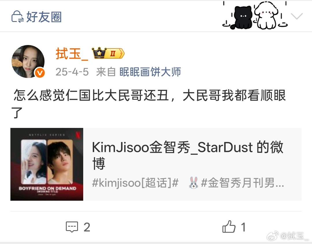 一年前我如是说到。 