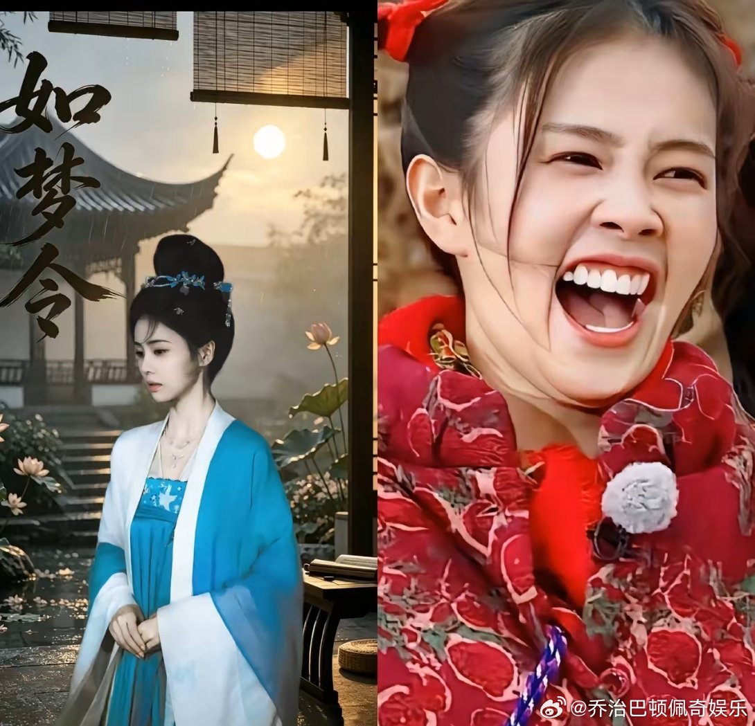 网传白鹿出演李清照，不是不可以但要先搞明白一件事：李清照是才女，一身清雅风骨，自