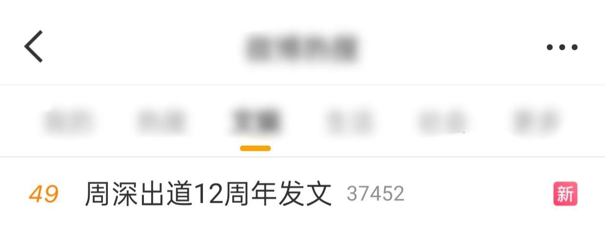 周深  📣  7.25☀ 文🐟RS 2📣米子们早上好！深深725相关话题在