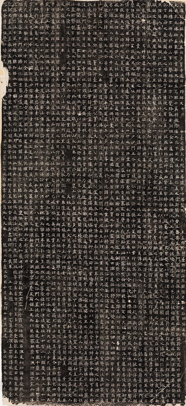 欧阳询第四子·欧阳通《道因法师碑》《道因法师碑》，全称《大唐故翻经大德益州多宝寺