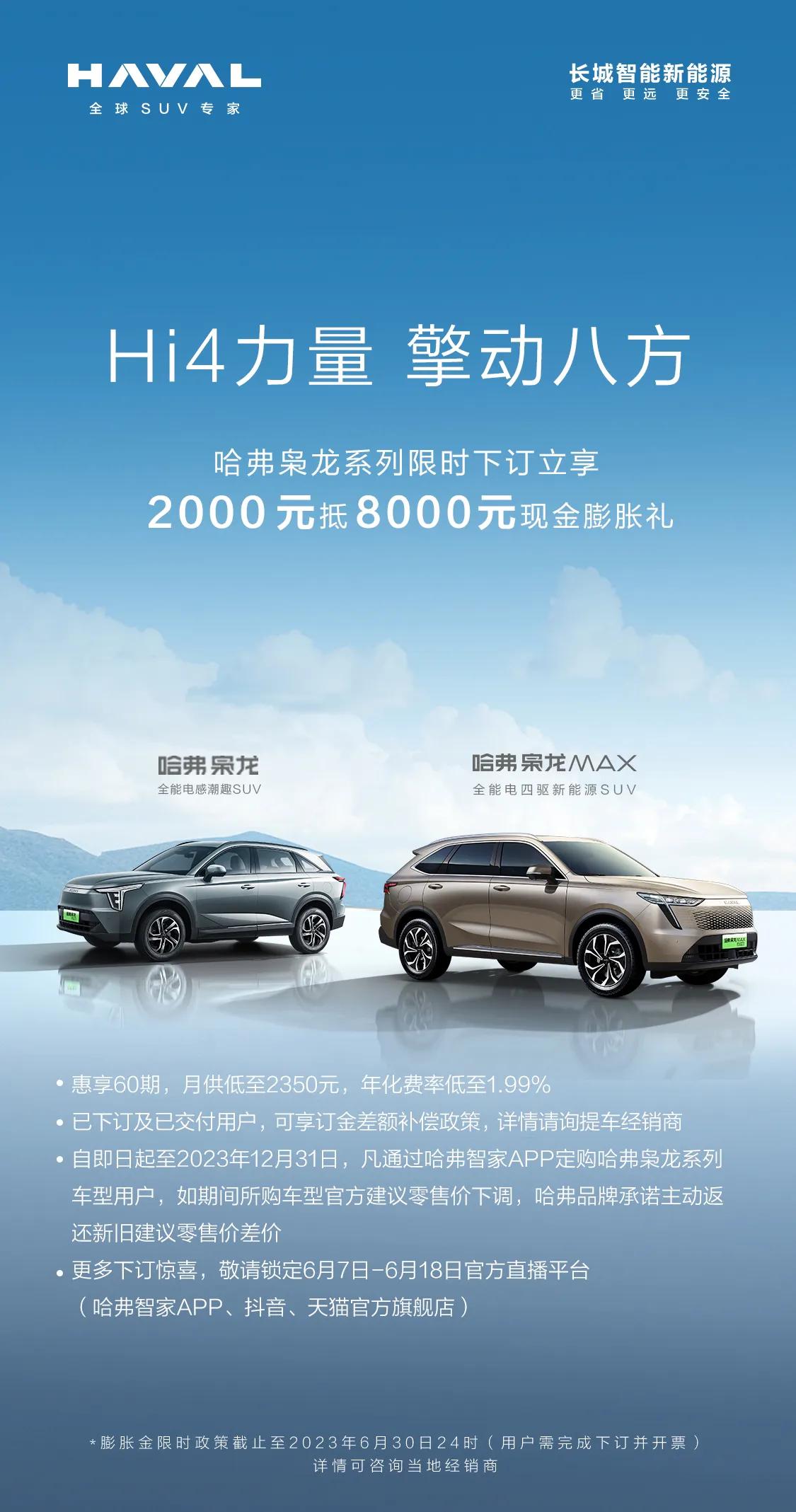 预算15万内，我为什么推荐入手哈弗枭龙？
 
随着环保理念的深入人心以及新能源汽