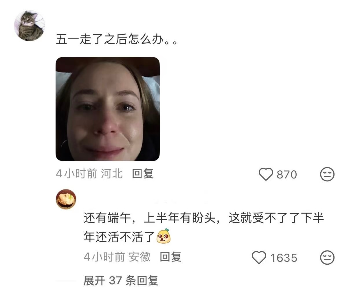 已经开始期盼五一了 过完清明节开始计算什么时候过劳动节了 