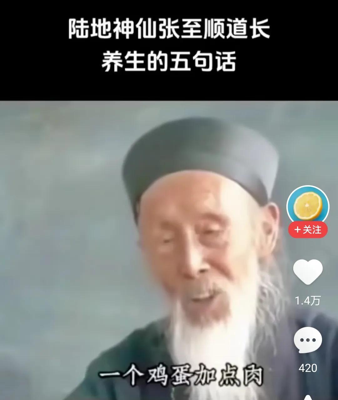 不易生病且长寿的秘诀:  
1.多伸腰，不久坐。小步跑，一天漫步比较好。
2.早