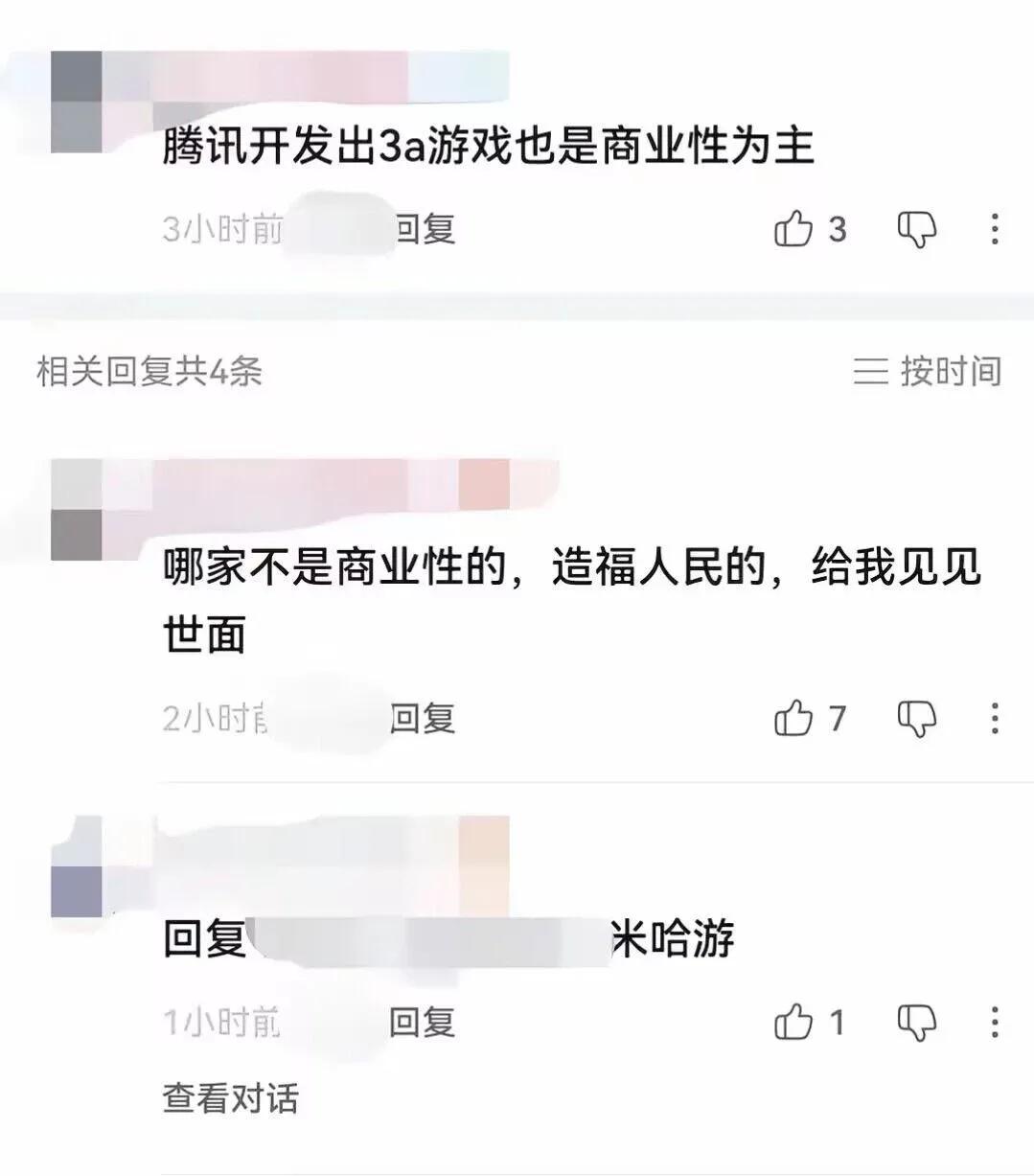 原来米哈游才是真正人民的公司