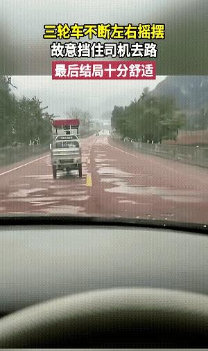 这招得学，会笑着认罚的人提前排队，敢不笑、不气来找惩罚，保证接单。
那段短片里把