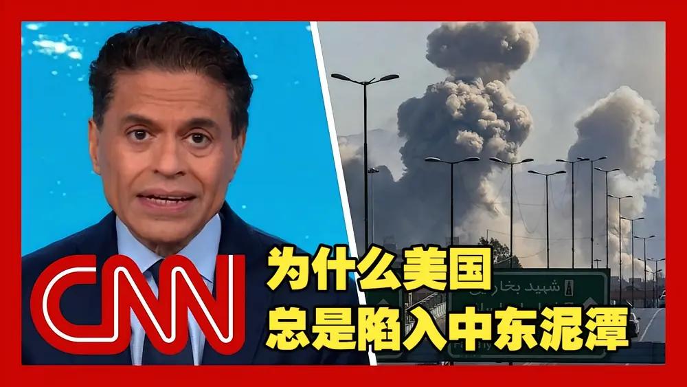 美国通过这次与伊朗交战，可以预策美国霸权断涯式衰落，在全球的威信大大拆扣，这仗把