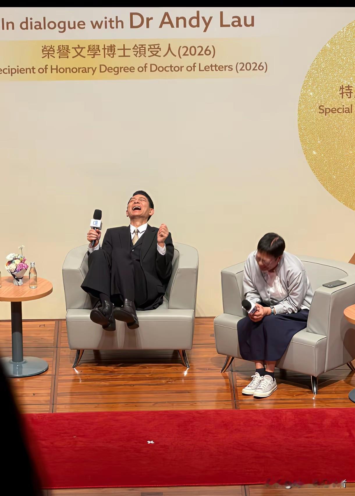 刘德华这是怎么了？笑的失控了，刘德华获得了2026年度荣誉文学博士，虽然不知道他