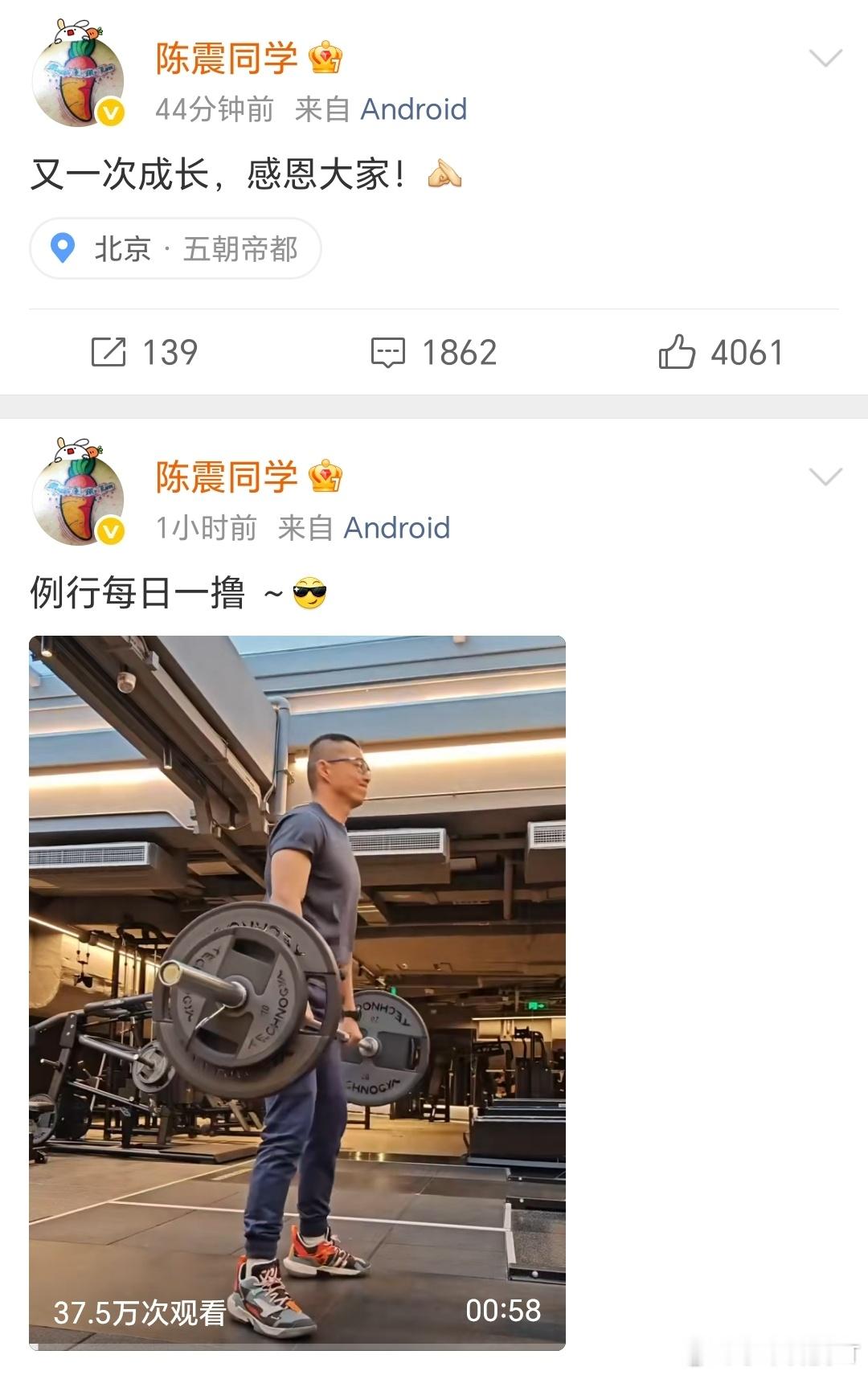 陈震回归，“又一次成长”微博又将增加些活力陈震复更