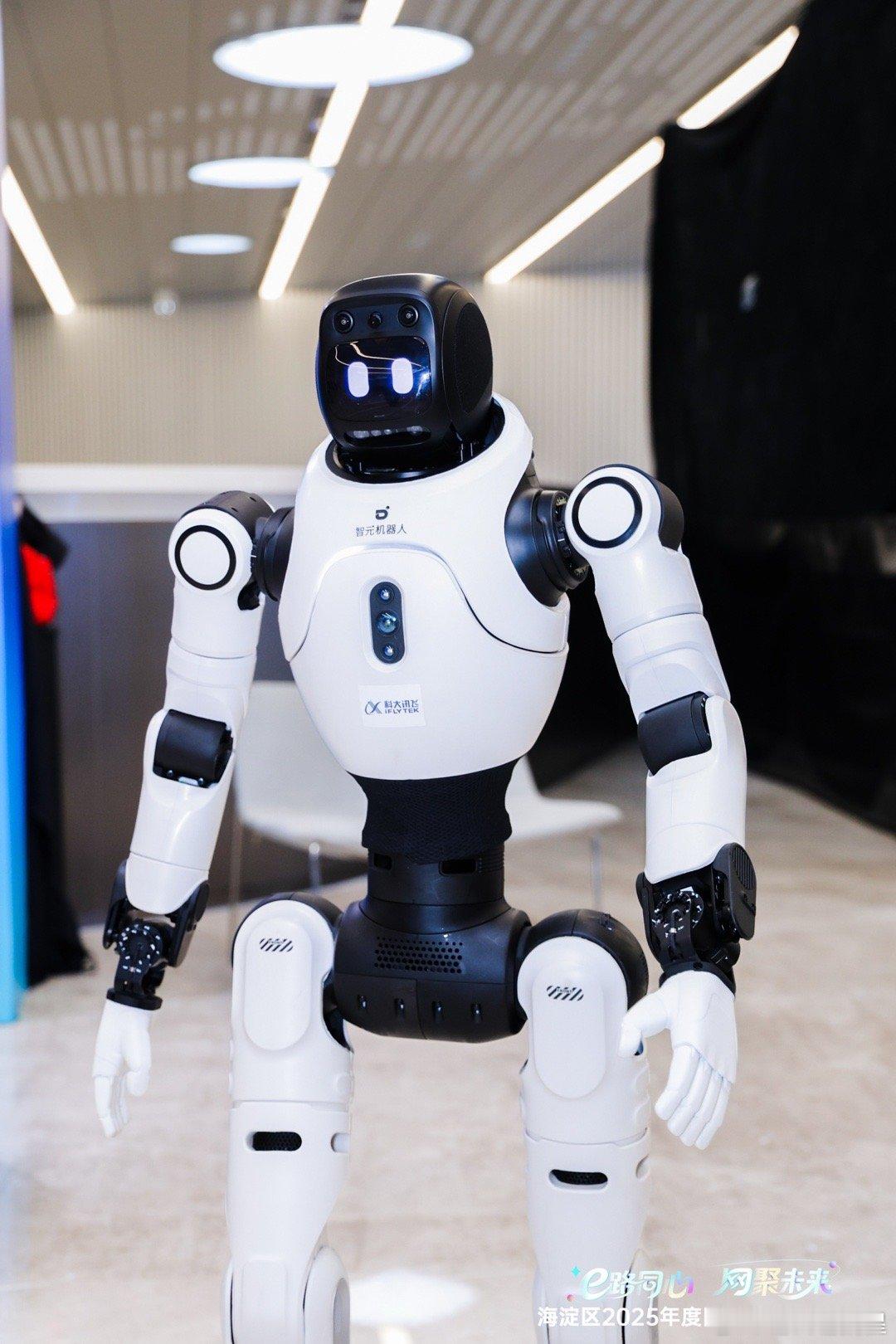 海淀区网络传播发展大会海淀区宣传部和网信办以“e路同心，网聚未来”为主题举办年度