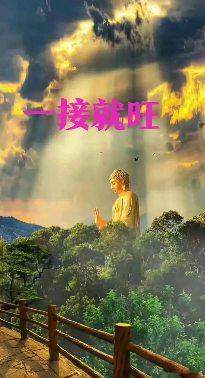 中国有14亿多人，恭喜你在14亿多人中脱颖而出刷到了这里，现在只要你肯接，你的人