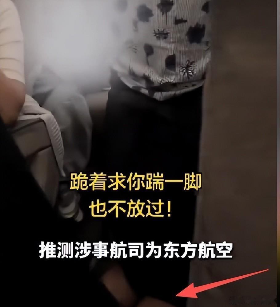 9月28日深夜11点多，合肥飞大连的航班上，乘客大多在闭目养神。一个推餐车的空姐