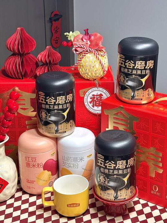 过年送长辈的进！！！