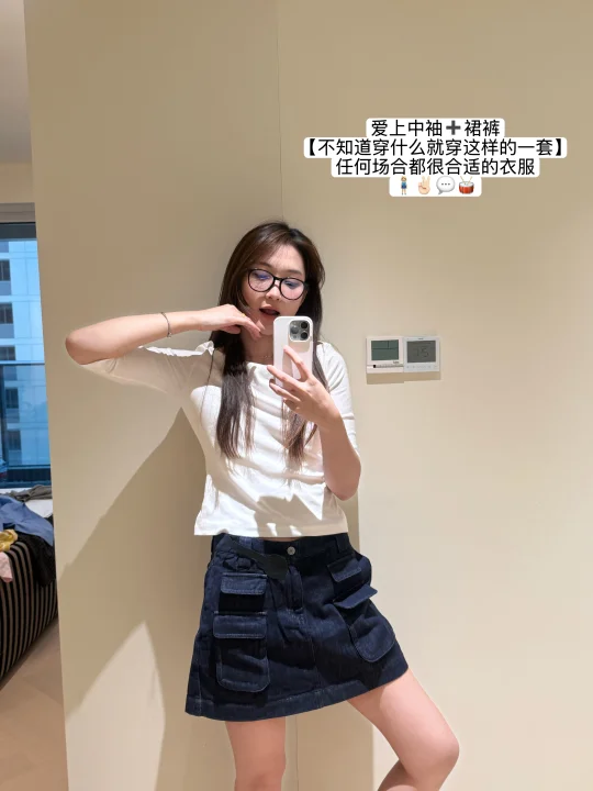 打工人的一周对镜穿搭*8
