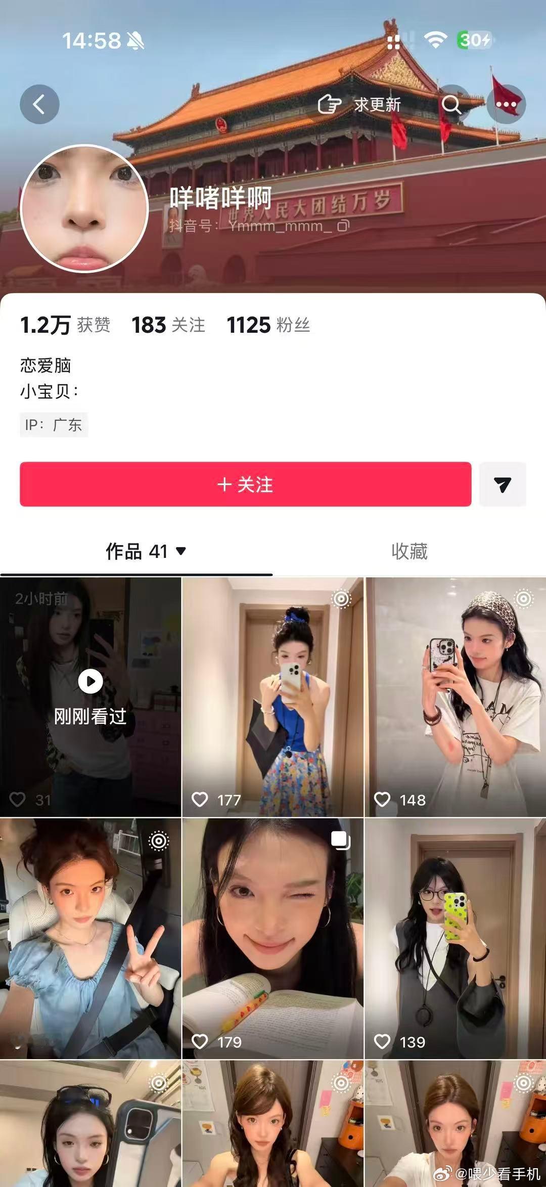 好坏呀、、还把我拉黑了搜不到 
