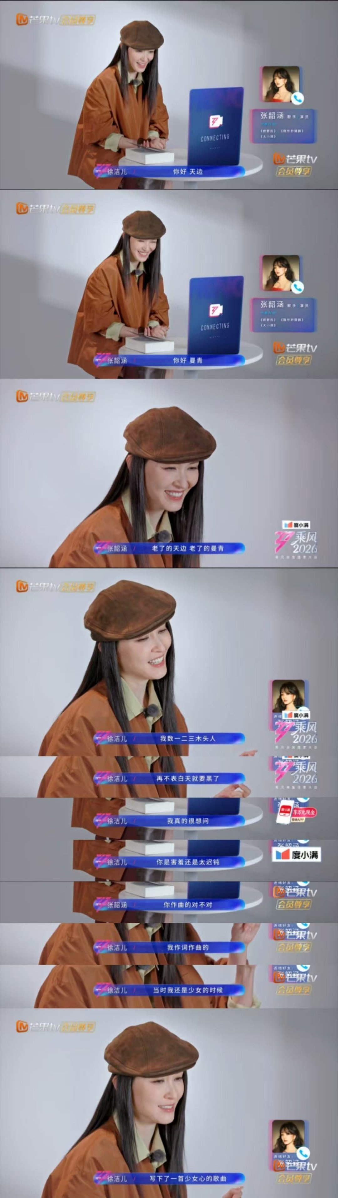 原来123木头人是徐洁儿作词作曲 《海豚湾恋人》回忆杀还没缓过来，徐洁儿又甩出一