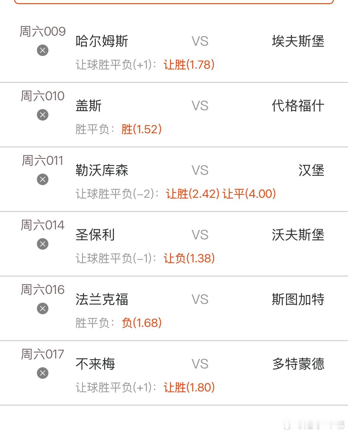 中场6场比赛方向参考🧧2串🧧法兰克福vs斯图加特勒沃库森vs汉堡