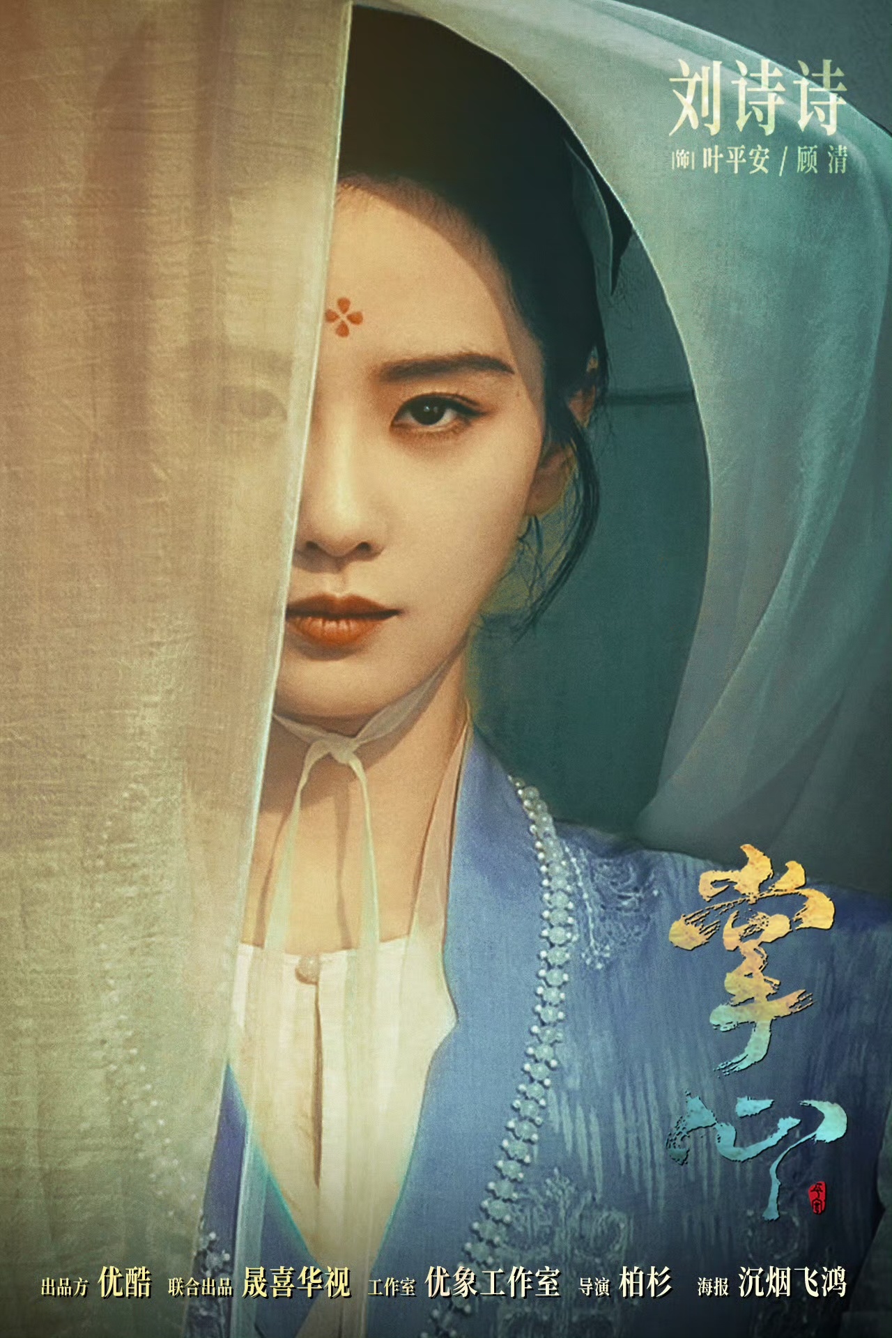 叶平安陈平安 ​​​