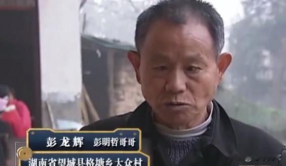 “这就是人间奇迹！”2010年，湖南61岁老汉在和妻子吵架后，一气之下喝下一整瓶