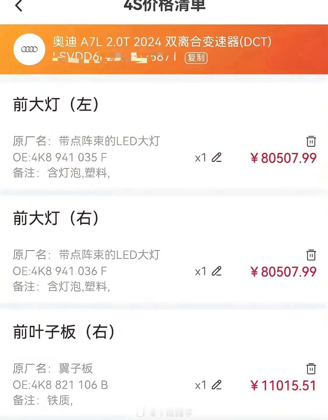 为什么说普通人没钱不要硬上豪车，因为碰一下，左大灯比亚迪，右大灯帝豪。随随便便一