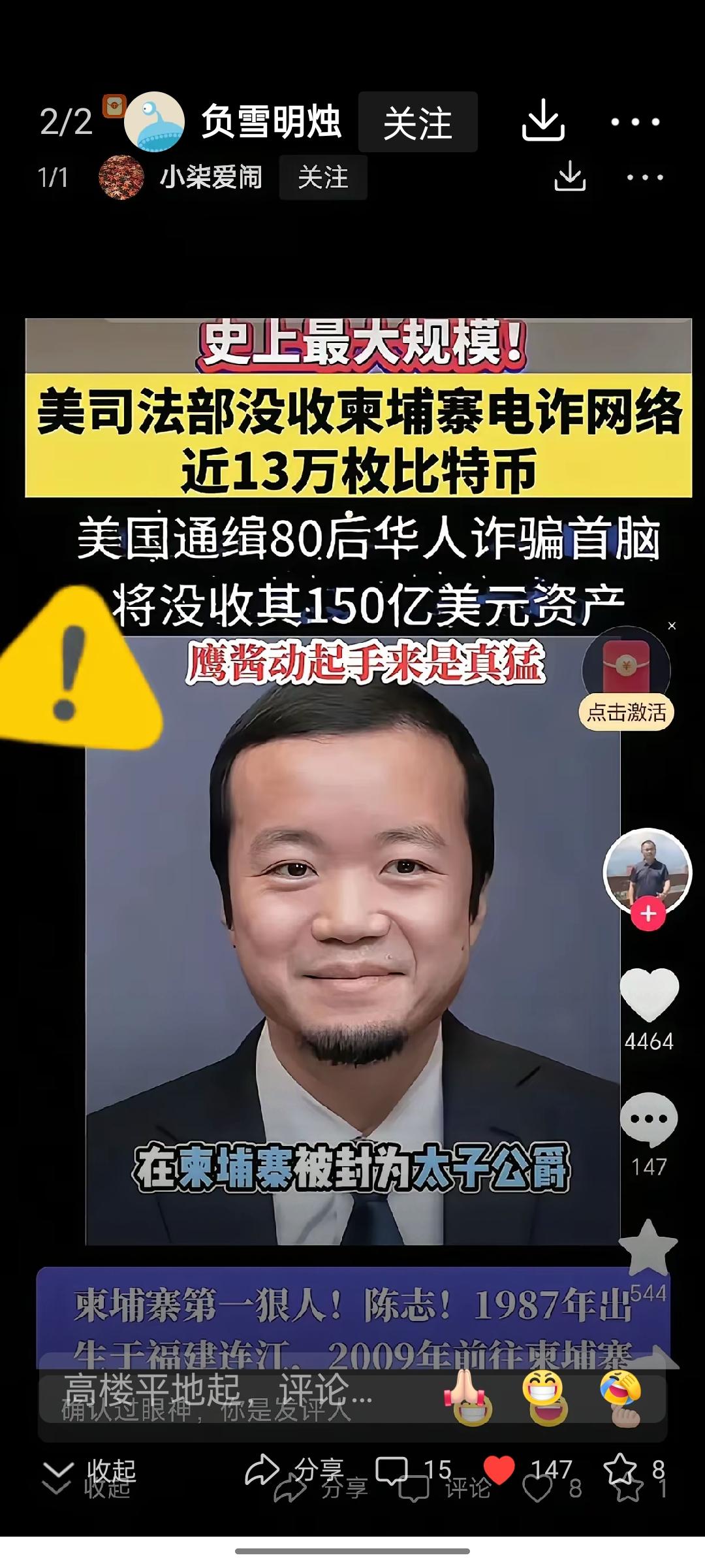人不可貌相


一直以为犯罪分子都是五大三粗、凶神恶煞的长相，最起码也得是一脸横
