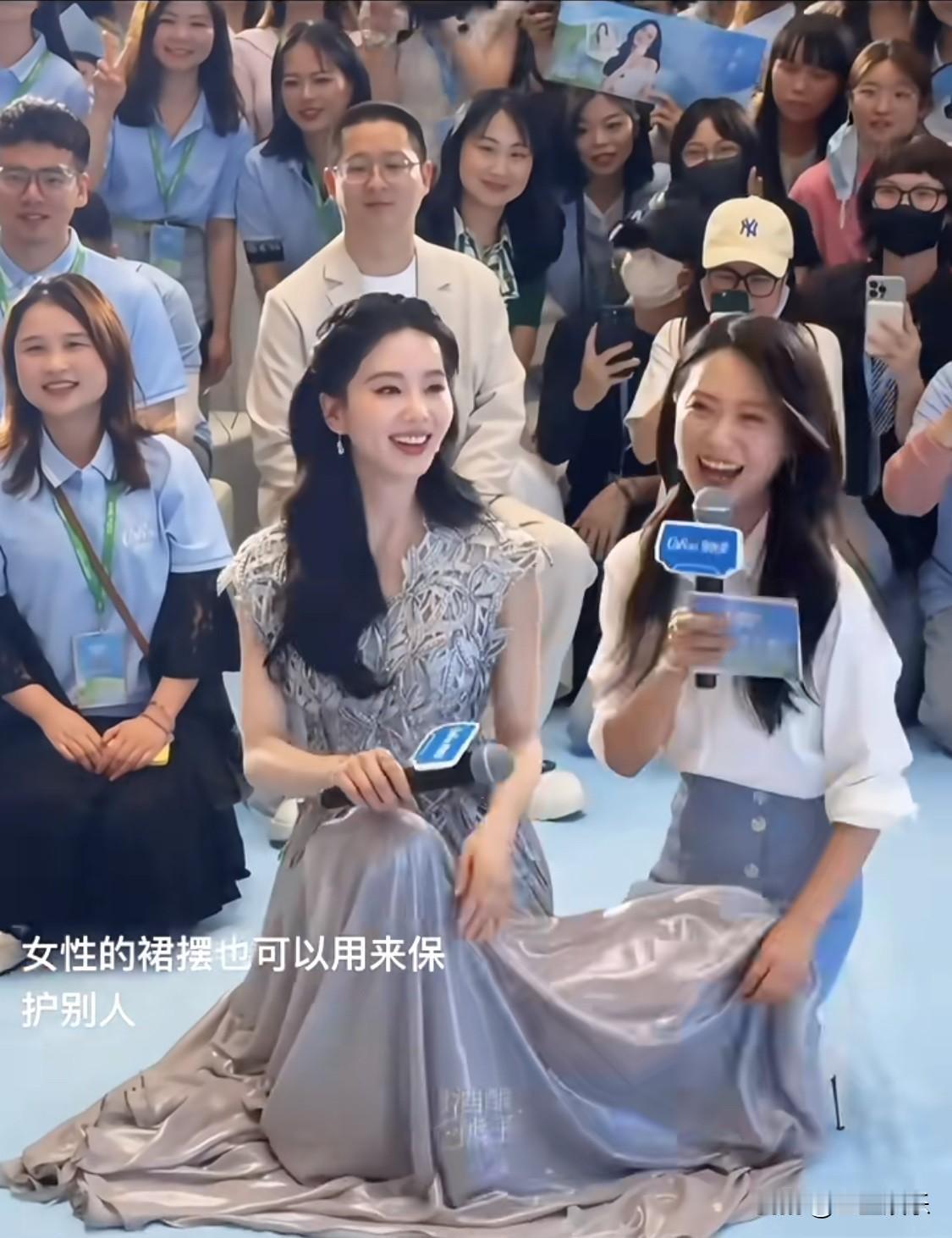 女性的裙摆也可以保护别人，你要去爱一个本来就很好的人