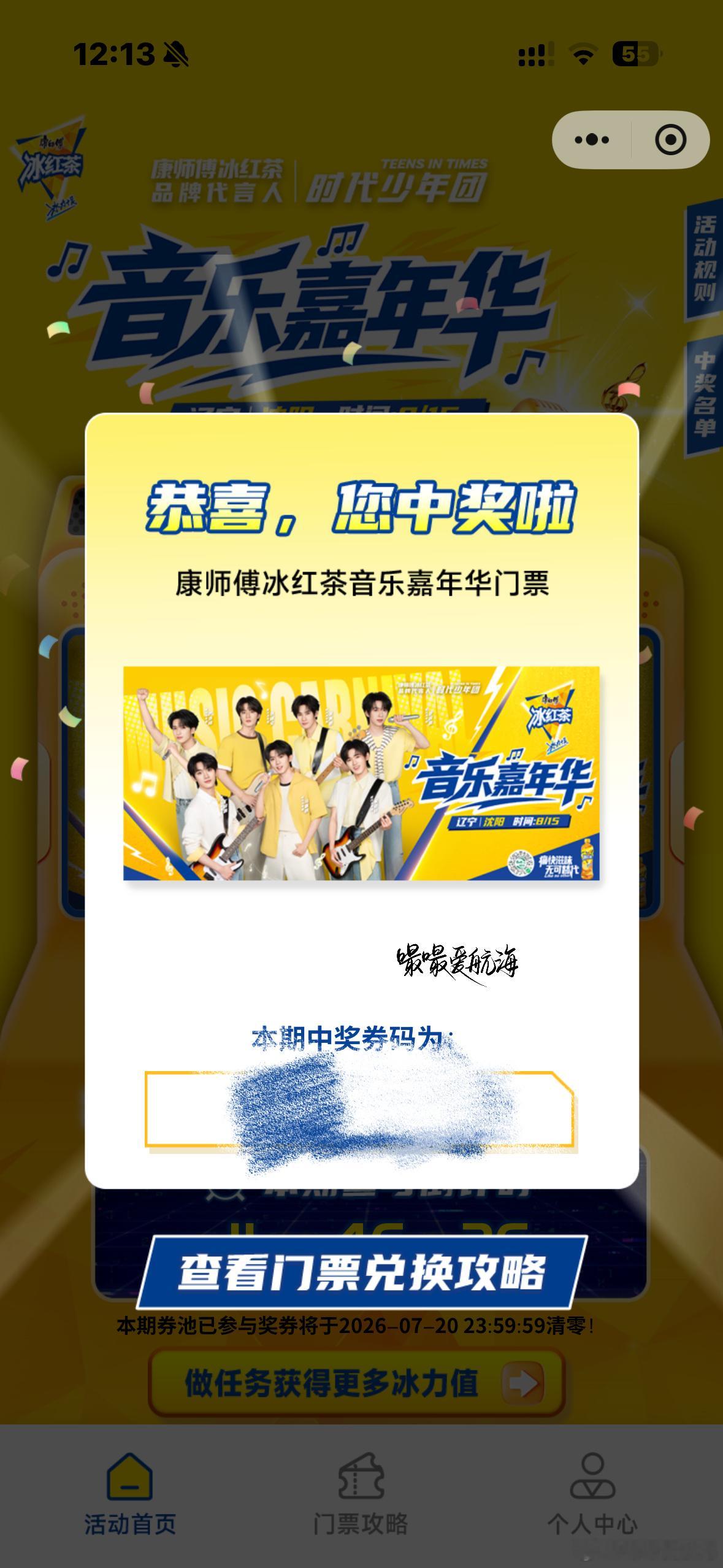 这个神了！终于