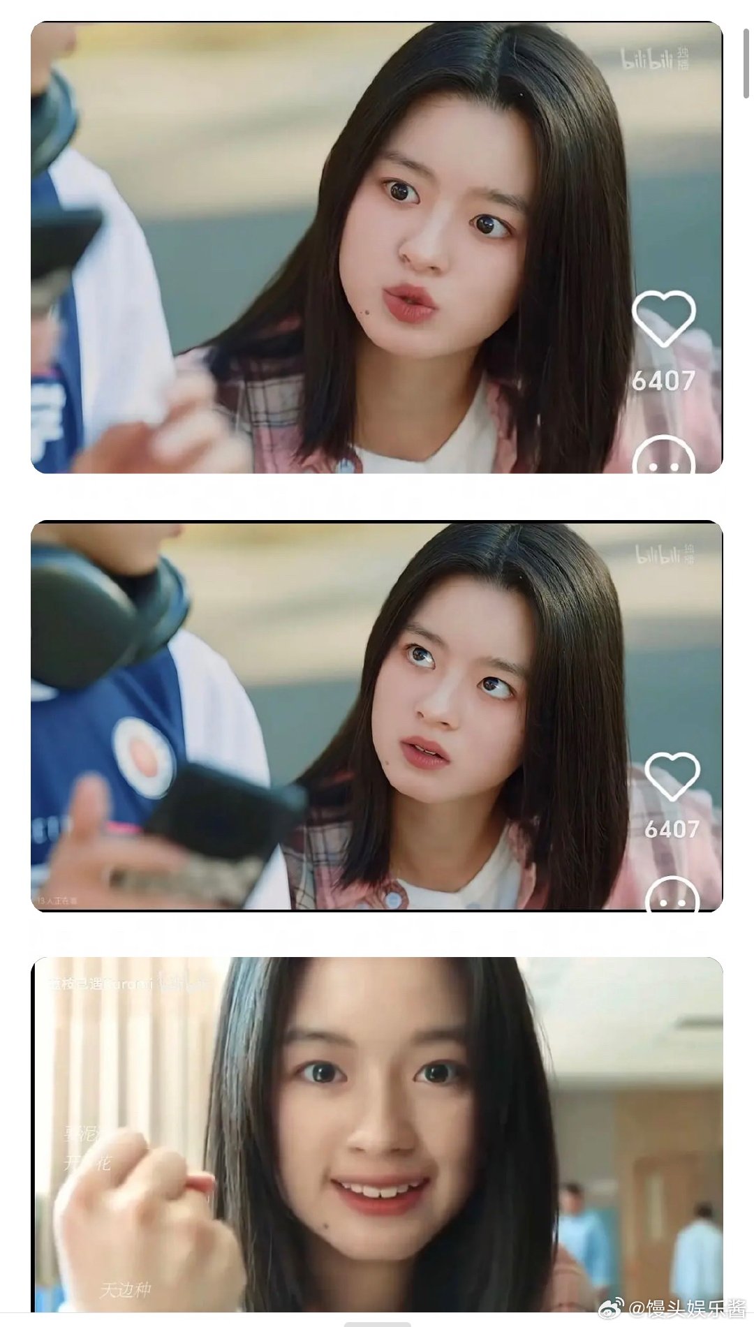 黄杨钿甜在剧里看起来普了很多 