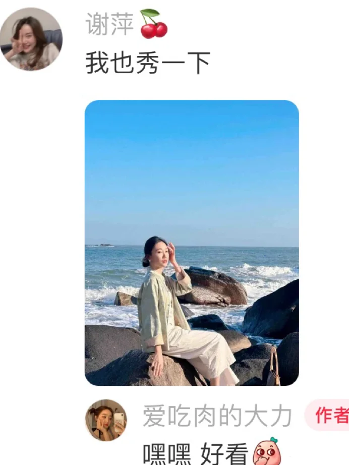 琉璃蓝绿再次加单‼️｜与海见个面吧🌊