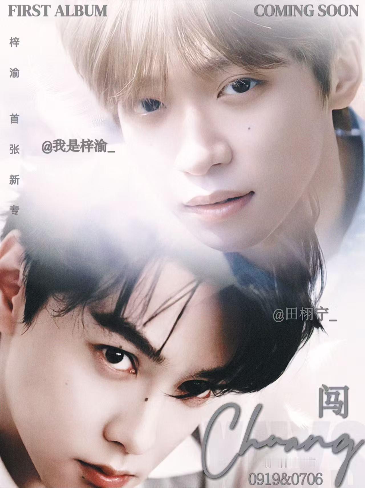 🔔《闯》月月首专新歌+1  专栏 · 雷朋·海报（线上）