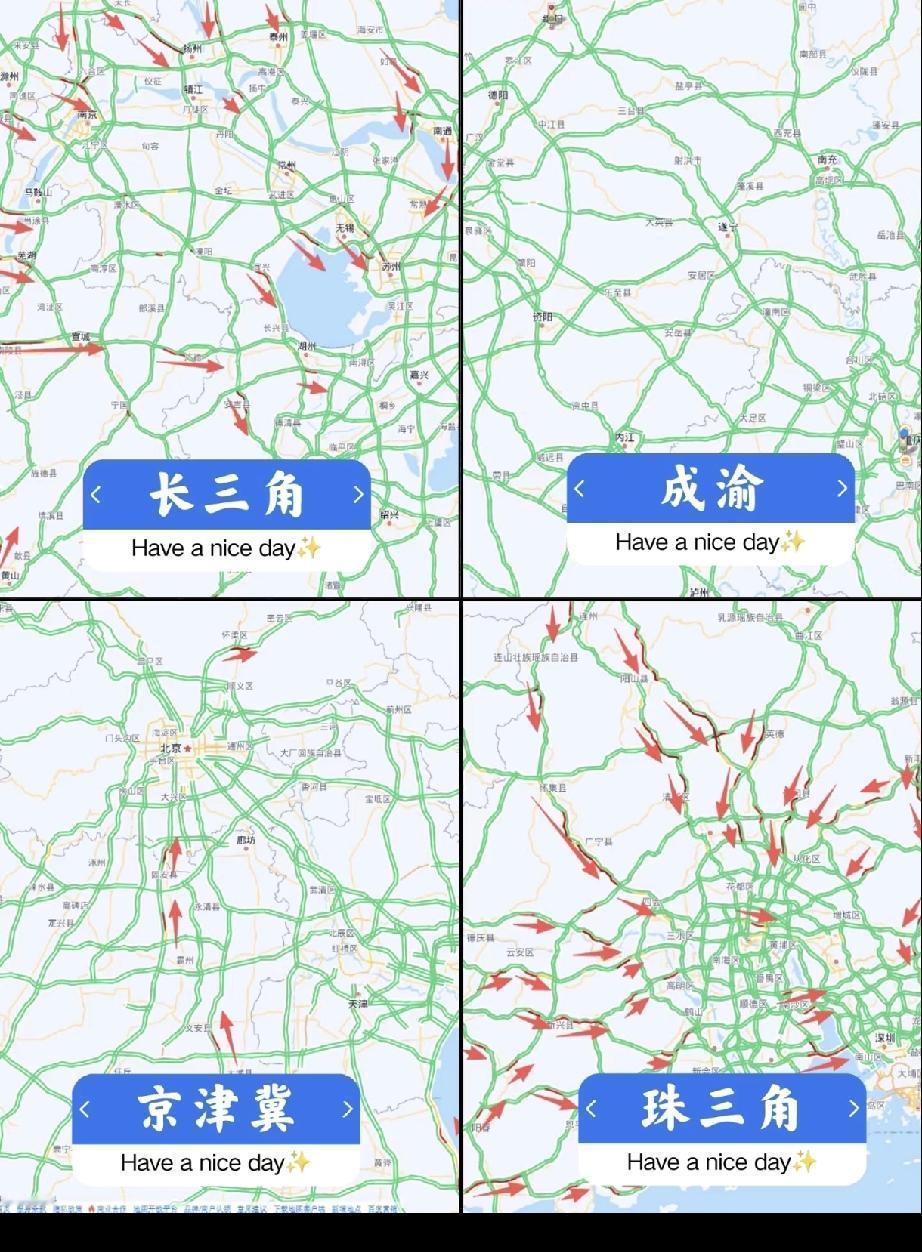 广州深圳，打工人的天堂👌

珠三角：密度冠绝全国，人口、经济和汽车密度全国首位