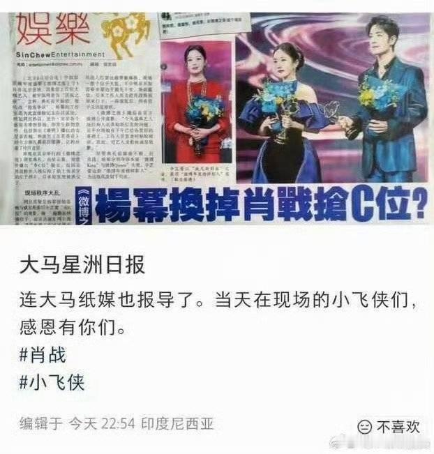 这下不止出圈还出国了。 