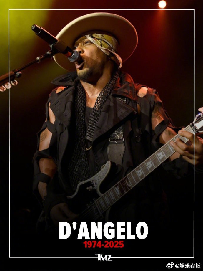 迪安格罗去世DAngelo去世 据外媒，R&B巨星迪·安格罗（D'Angelo）