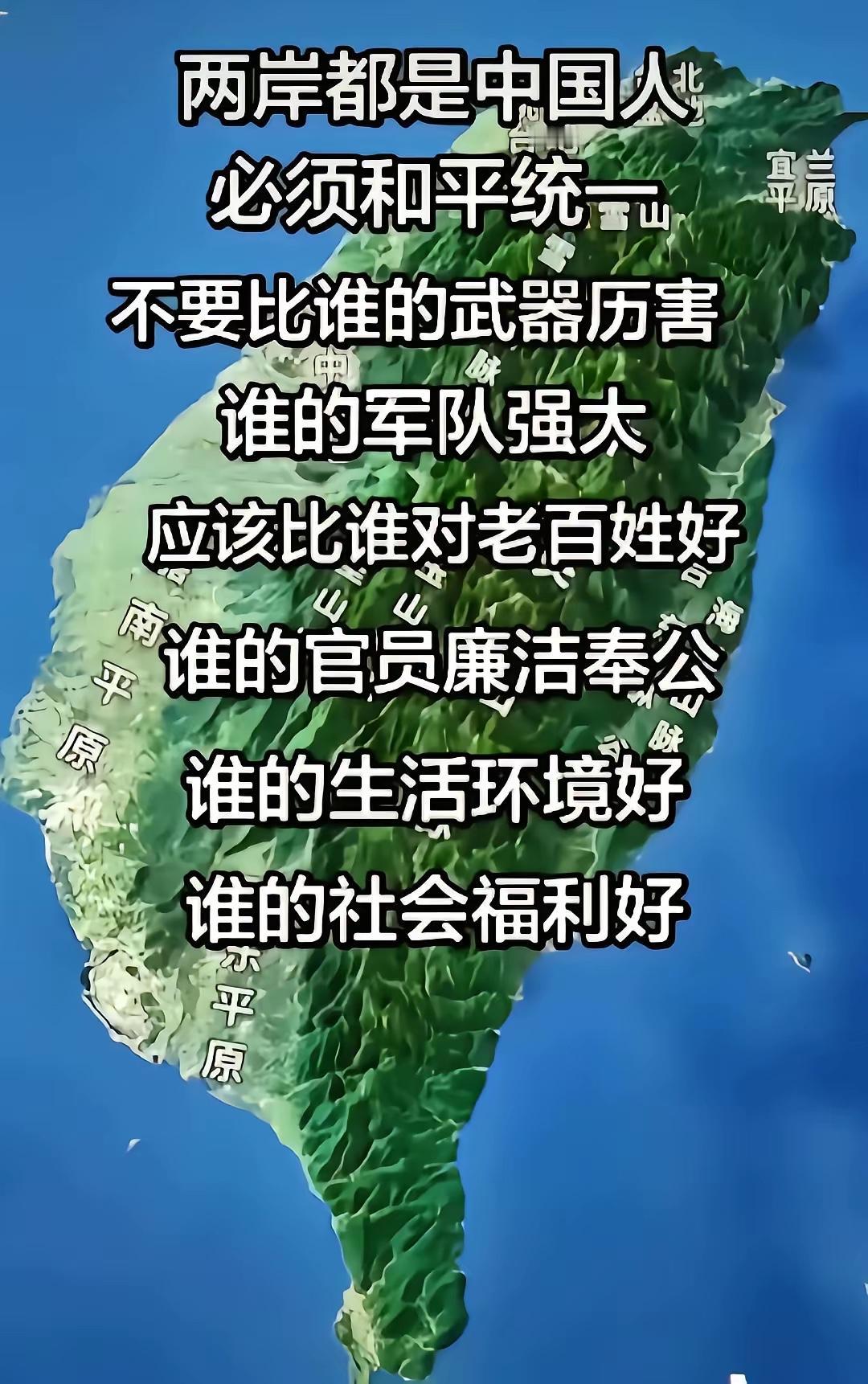 理应如此，世界上很多事情并不是通过拳头就能解决的，最终一定是得民心者得天下。